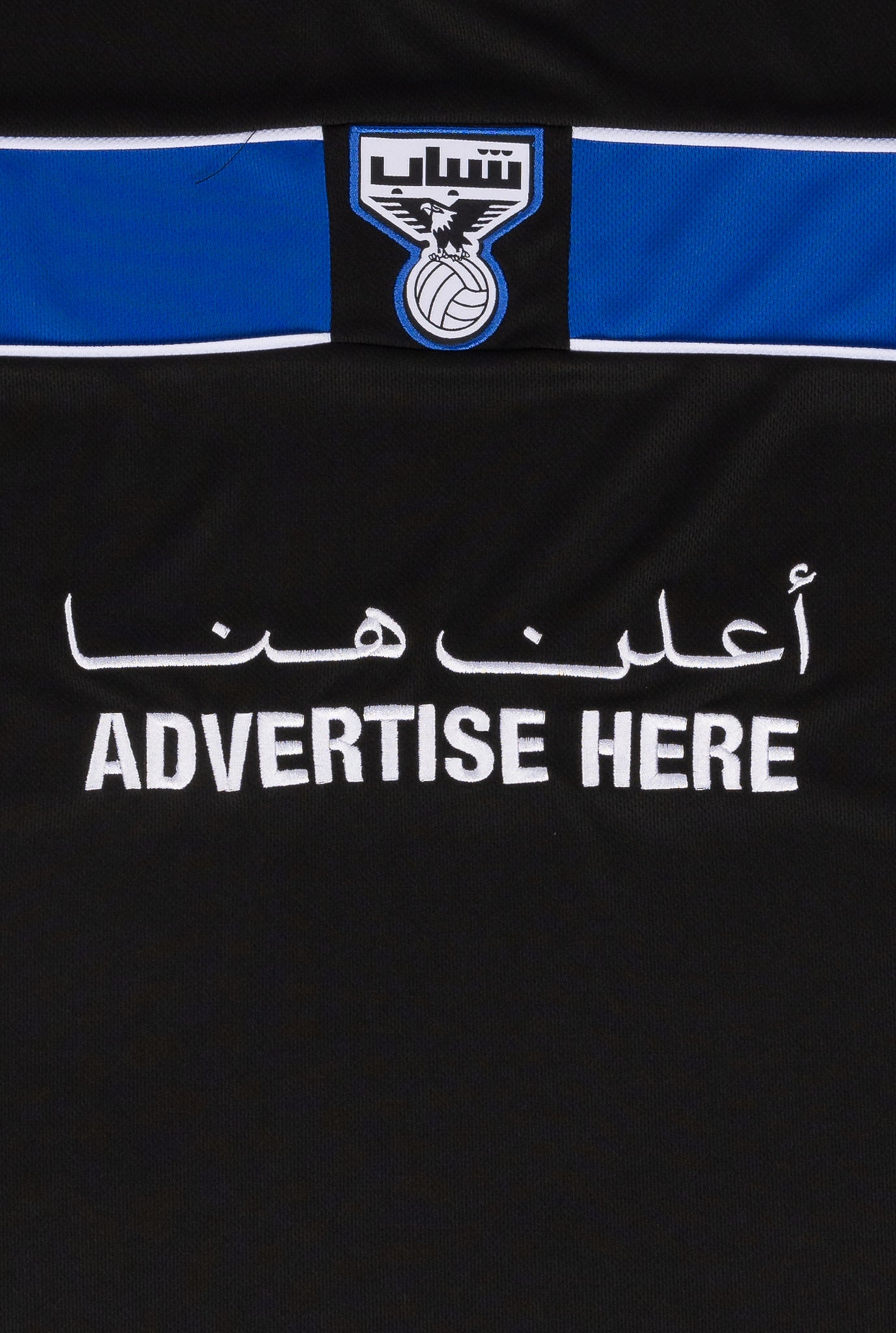 ADVERTISE HERE JERSEY